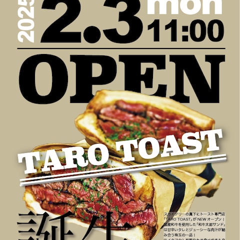 チラシ