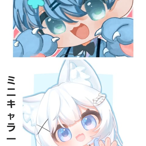 ミニキャラ