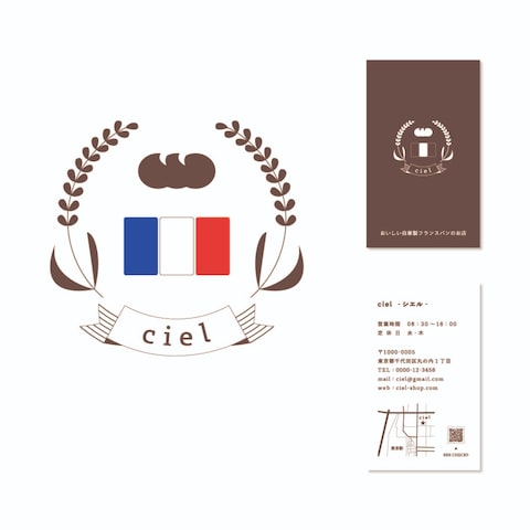 フランスパン屋さんの、ロゴとショップカード