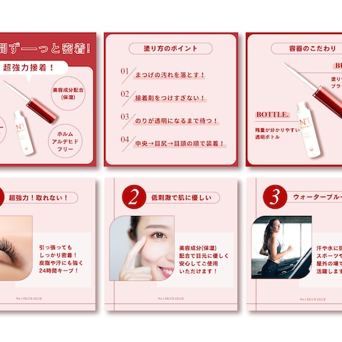 韓国コスメブランドのWEB広告