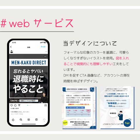webサービス/Instagram画像