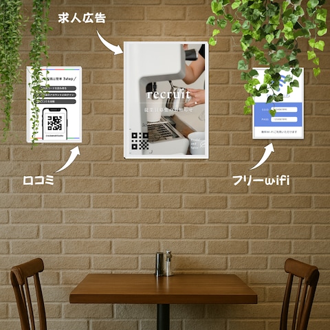 カフェや飲食店のポスター・チラシなどのデザイン作成