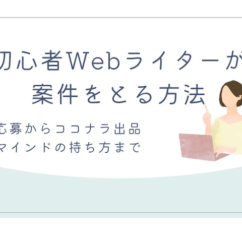 コンテンツ販売