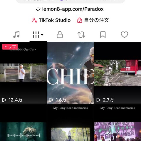 AI映像・MVクリエイター
