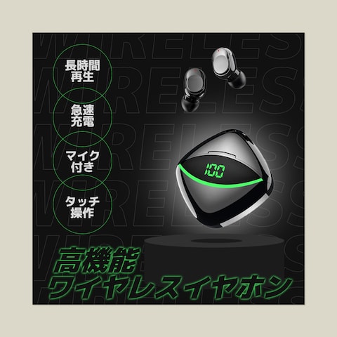 ワイヤレスイヤホンのECサイトの商品画像（1枚目）制作