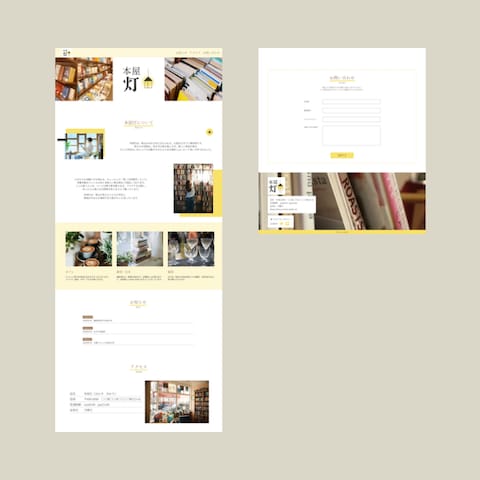 本屋LP