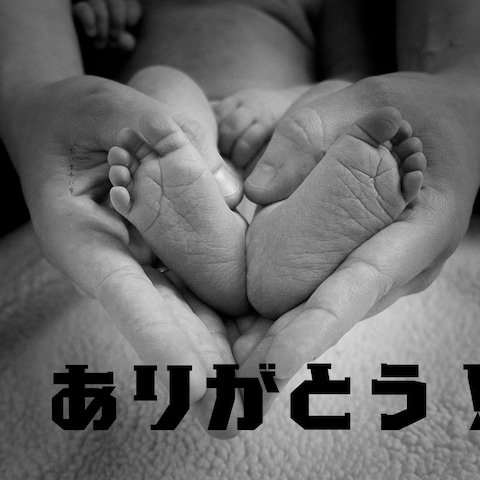 周りの人とのつながりを大切にし、感謝の気持ちを伝えること