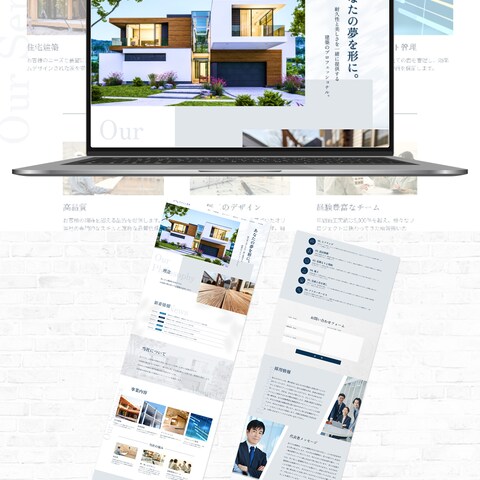 HP_建築会社１