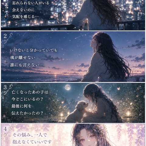 こんな悩みありませんか?