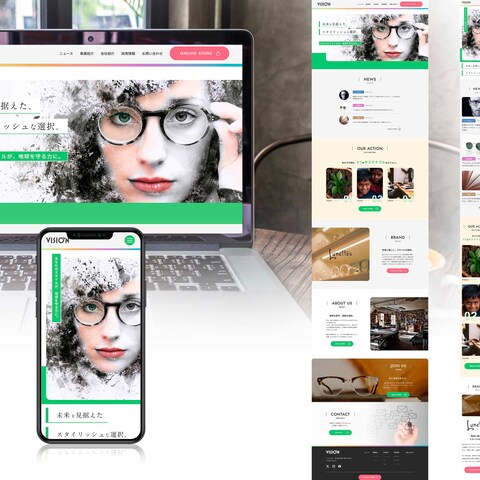 メガネを販売してる会社のコーポレートサイトのLPデザイン