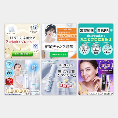 集客バナー / 商品ページ画像のデザイン