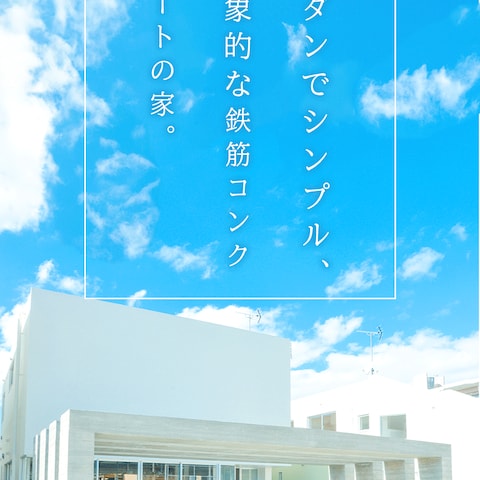 C様 Instagram広告クリエイティブ制作
