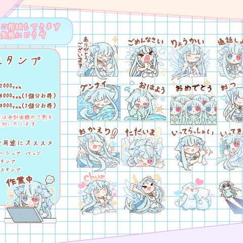 バッジ/スタンプ制作