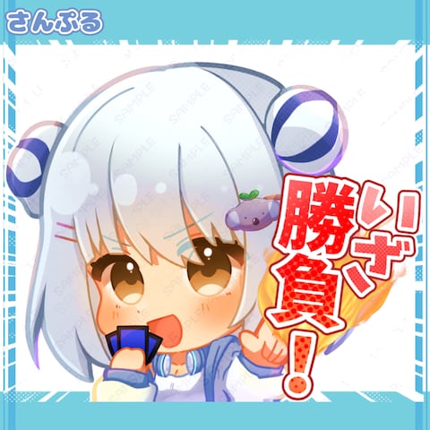 【11納品】SD ミニキャラ スタンプイラスト