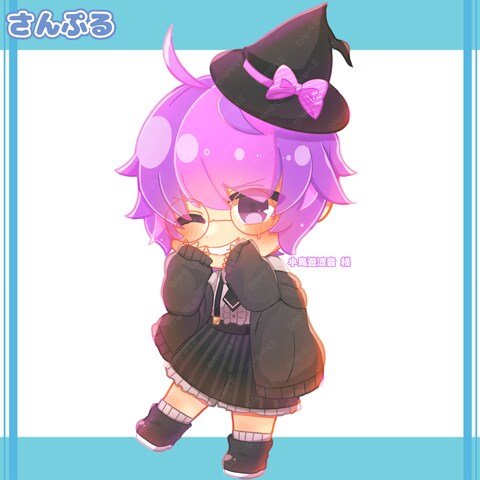 【10月納品】SD ミニキャラ 全身イラスト