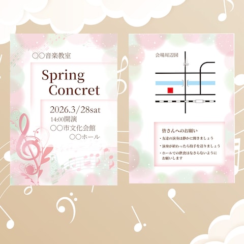 発表会プログラムサンプル