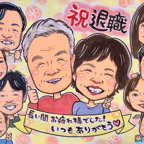 退職祝い