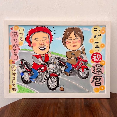 A3サイズ