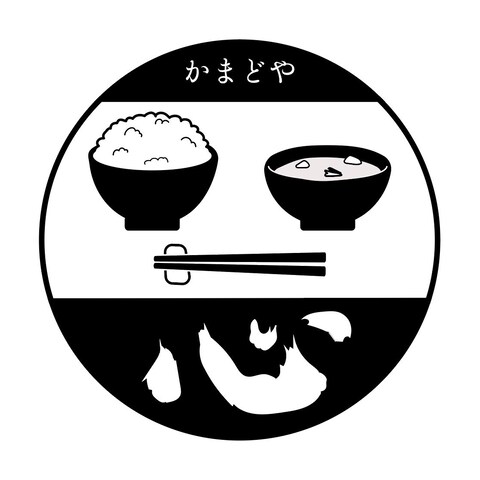 定食屋さんのロゴ作成させて頂きました。