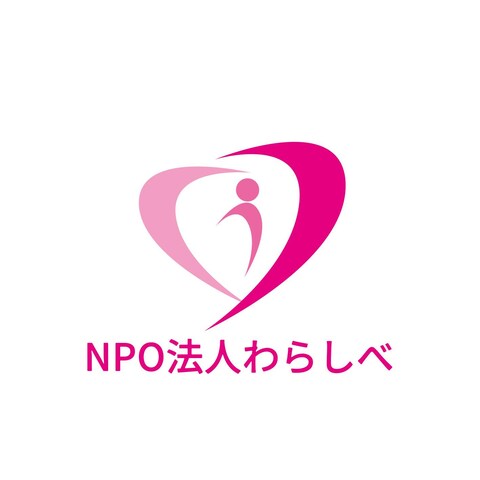 NPO法人様ロゴ制作