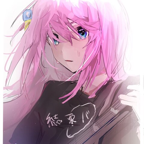 後藤ひとり ファンアート