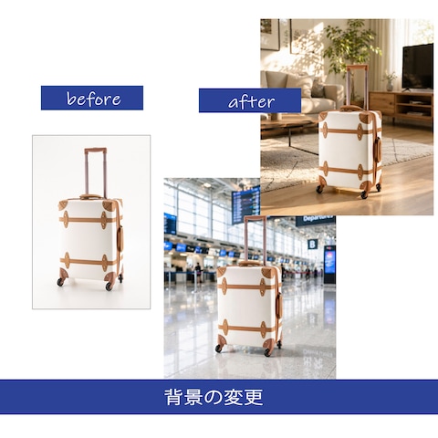 背景の変更