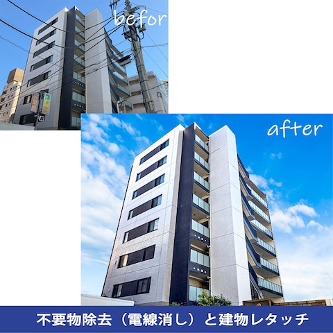不要物除去（電線消し）と建物レタッチ