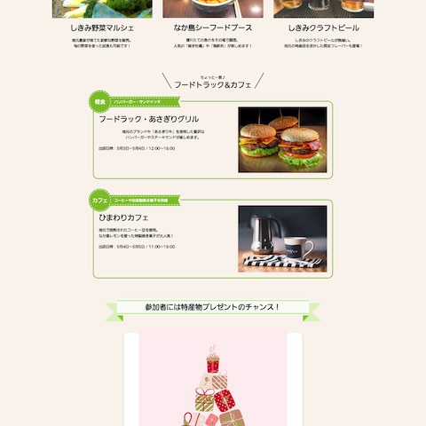 LP制作例　【サンプル】