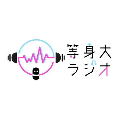 【自主企画】サイバーエース様_社内ラジオ企画ロゴ