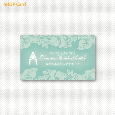 Shop card sample