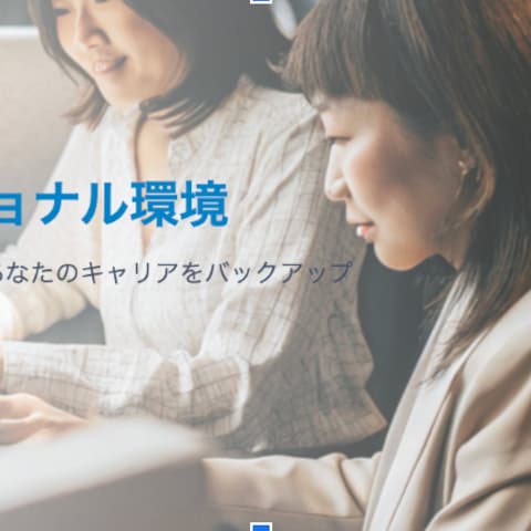 ファーストイメージを即座に作成する方法