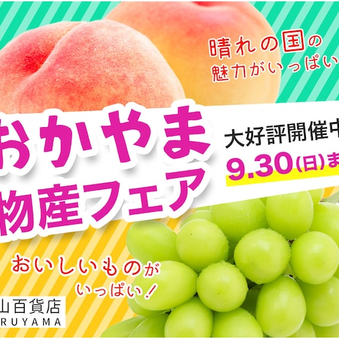 WEB画像サンプル