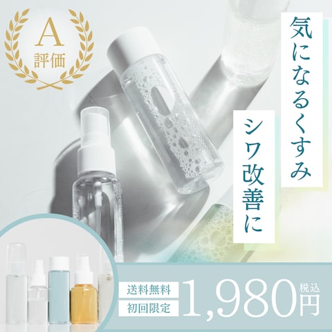 化粧品広告バナー