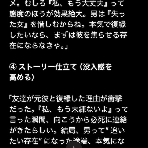 非稼ぐ系ポスト作成もサクサクいけます