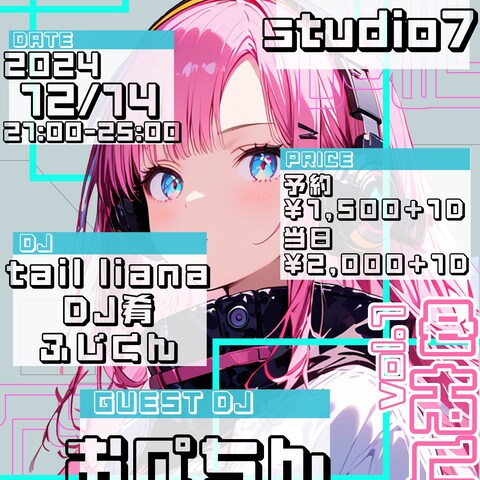 DJイベントのフライヤーデザイン