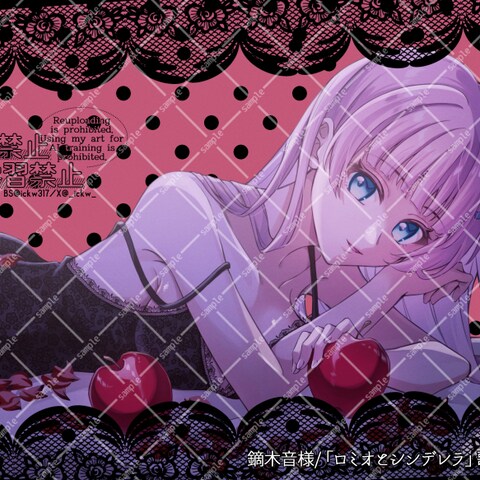 鏑木音様「ロミオとシンデレラ」歌ってみた動画用イラスト