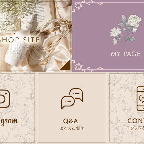LINEリッチメニュー制作実績