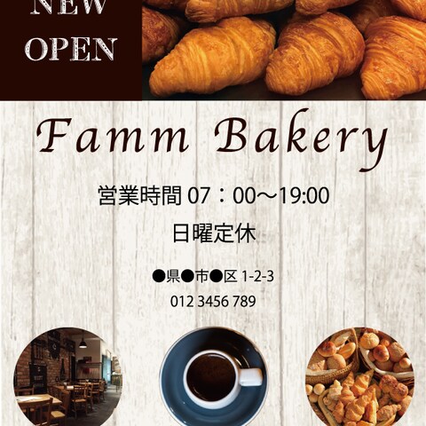 【架空】NEW OPEN CAFE