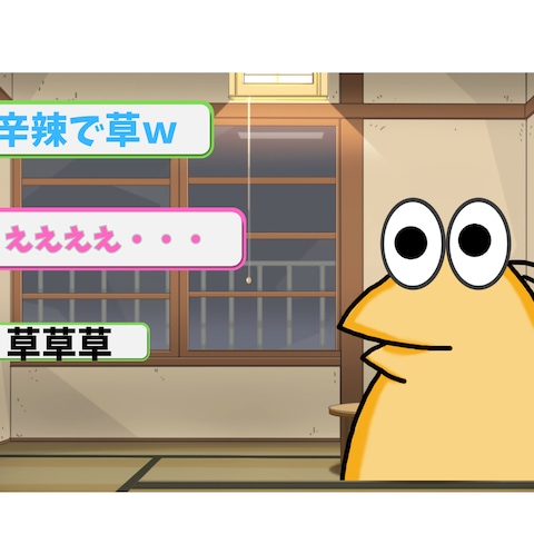 ２ch､5chの動画雰囲気