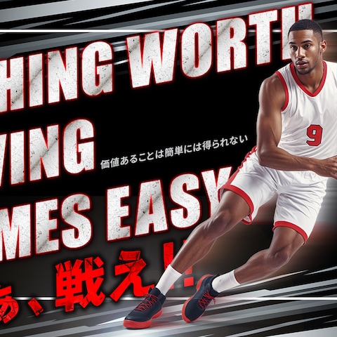 バナー：スポーツブランド広告
