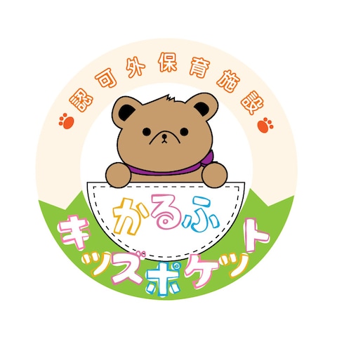 認可外保育施設「かるふキッズポケット」のロゴ制作