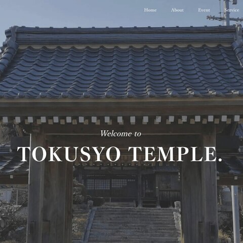 寺院サイト