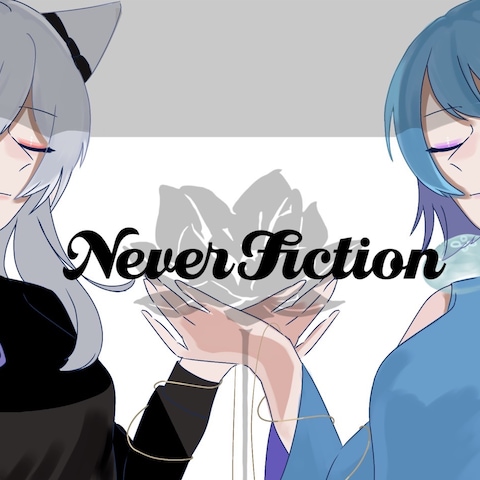 歌ってみたイラスト サンプル