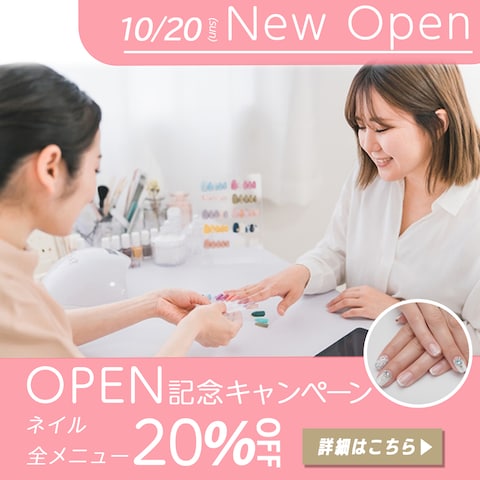 ネイルサロンオープンキャンペーン用バナー作成