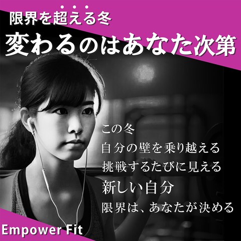 女性用フィットネスジムのバナー