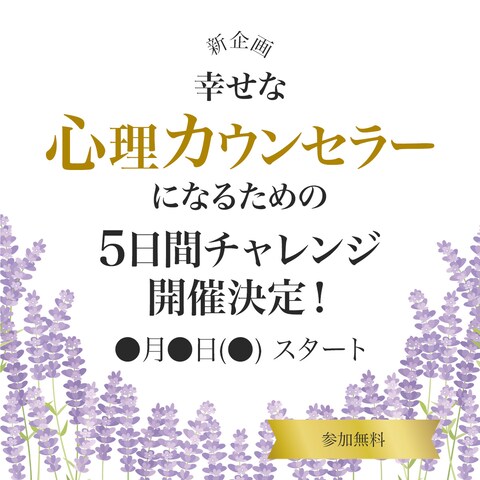 心理カウンセラー_2