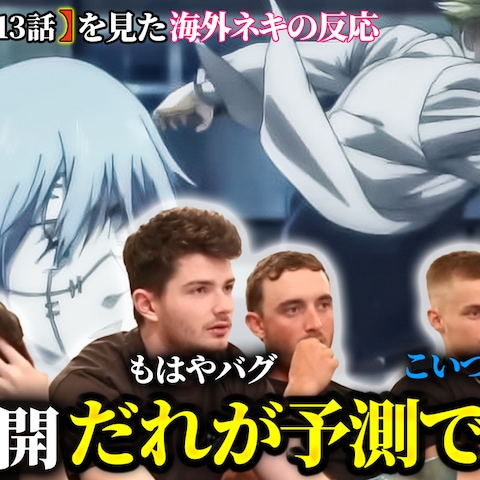 アニメ系のサムイネイル