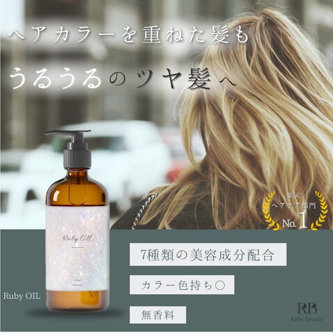 ヘアオイル　バナー作成