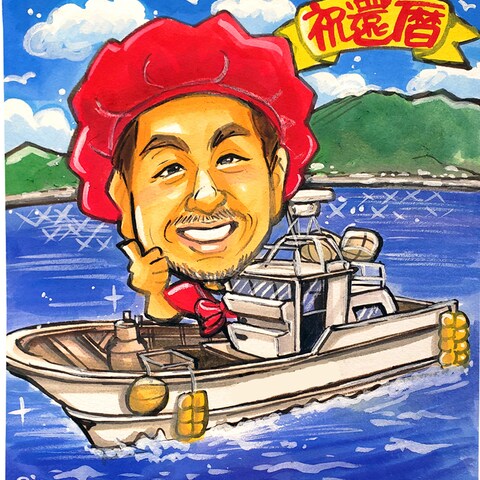 還暦祝い