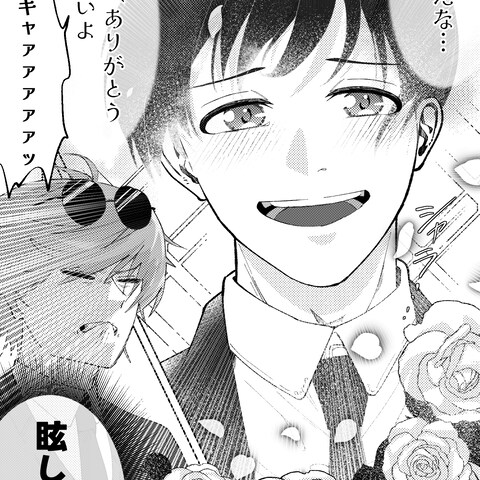 【モノクロ漫画】8Pショートマンガ